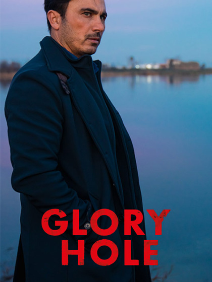 Glory Hole