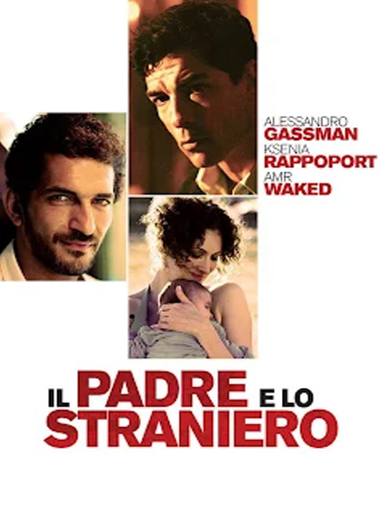 Il padre e lo straniero